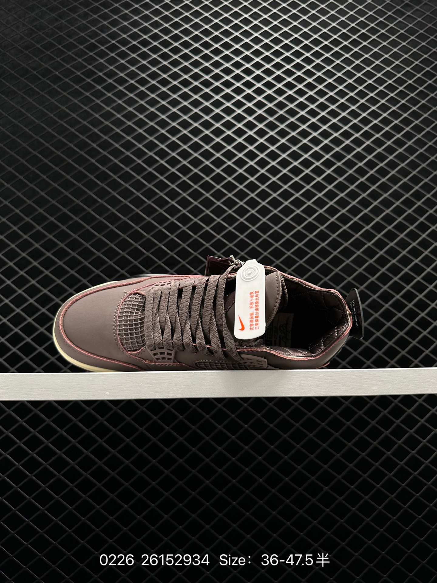 A Ma Maniere x Air Jordan 4 Retro 